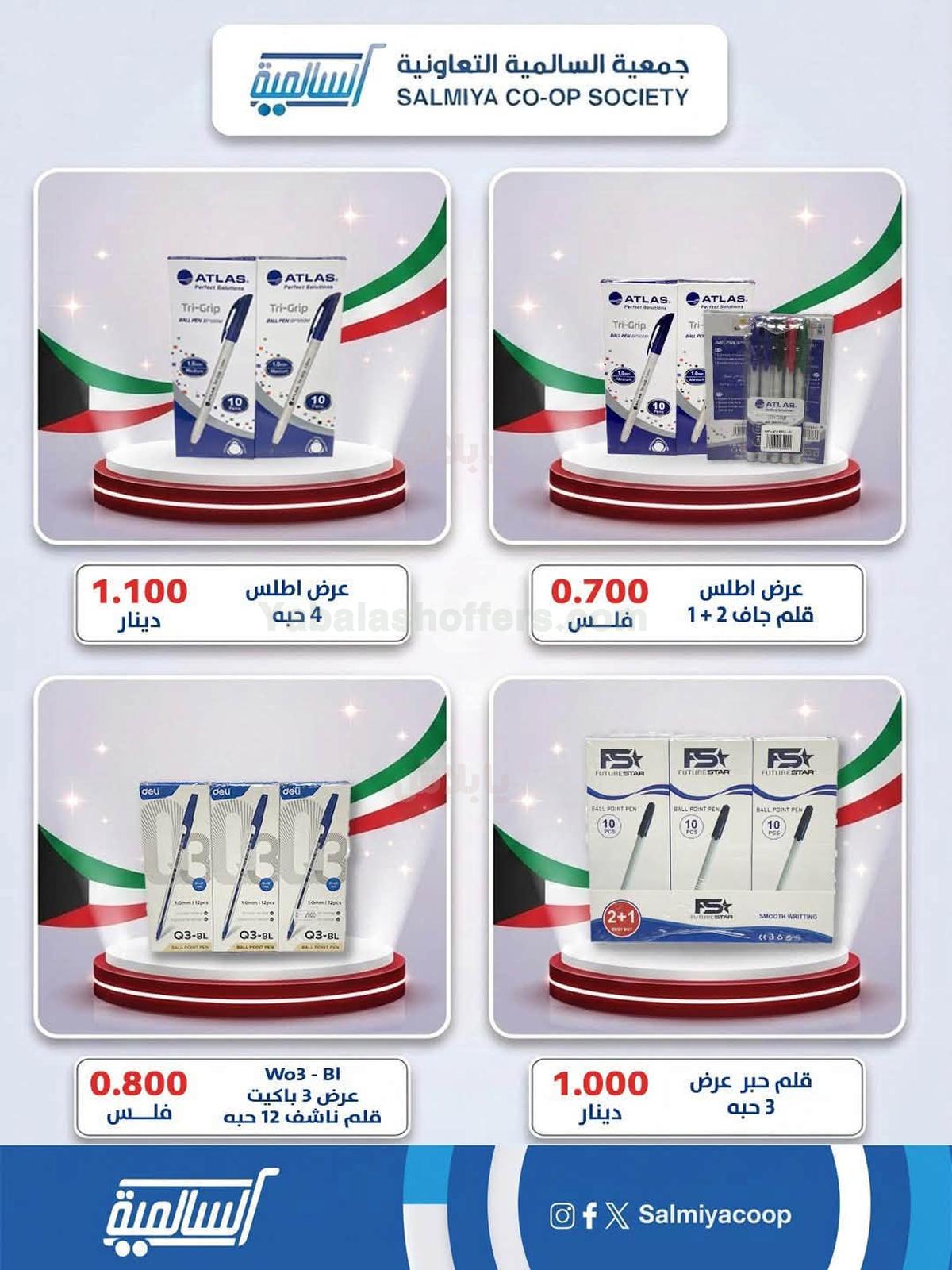 صفحة 5