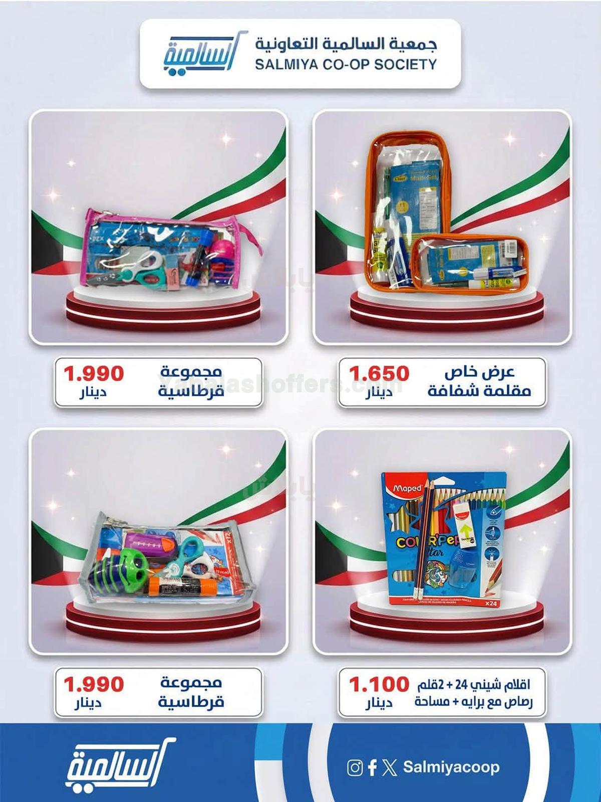 صفحة 12