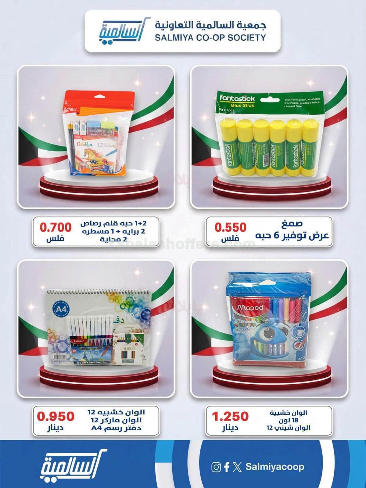 صفحة 14