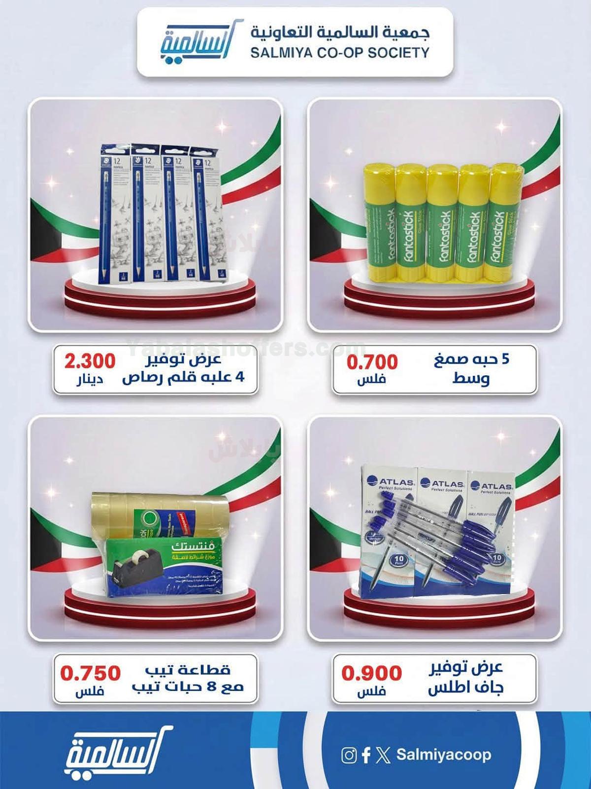صفحة 15