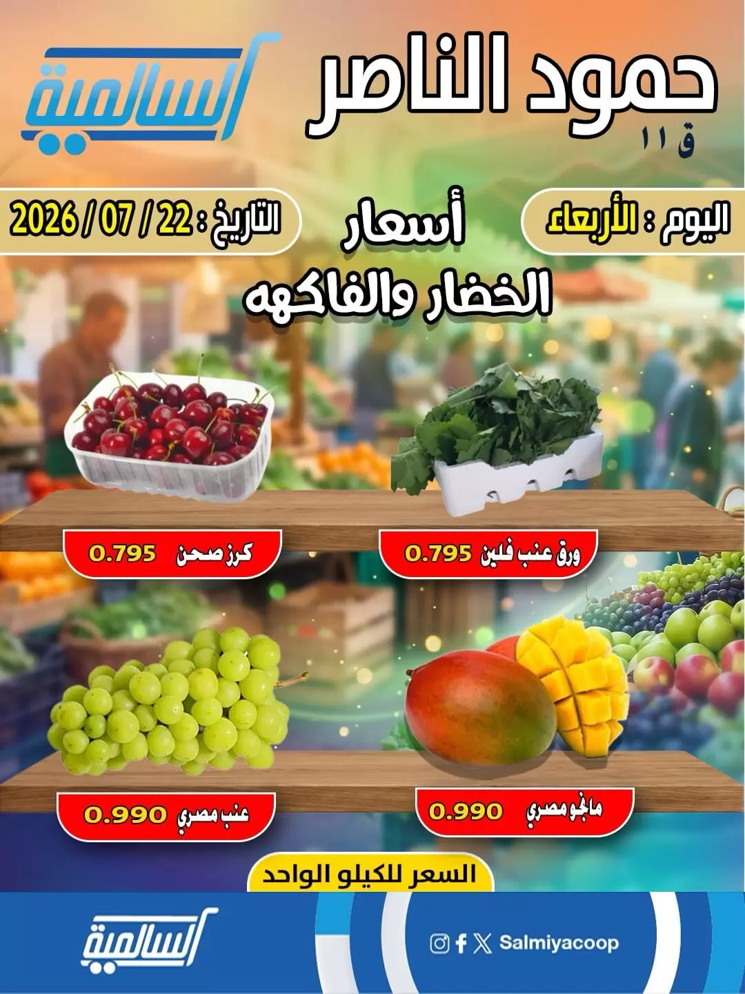 صفحة 4