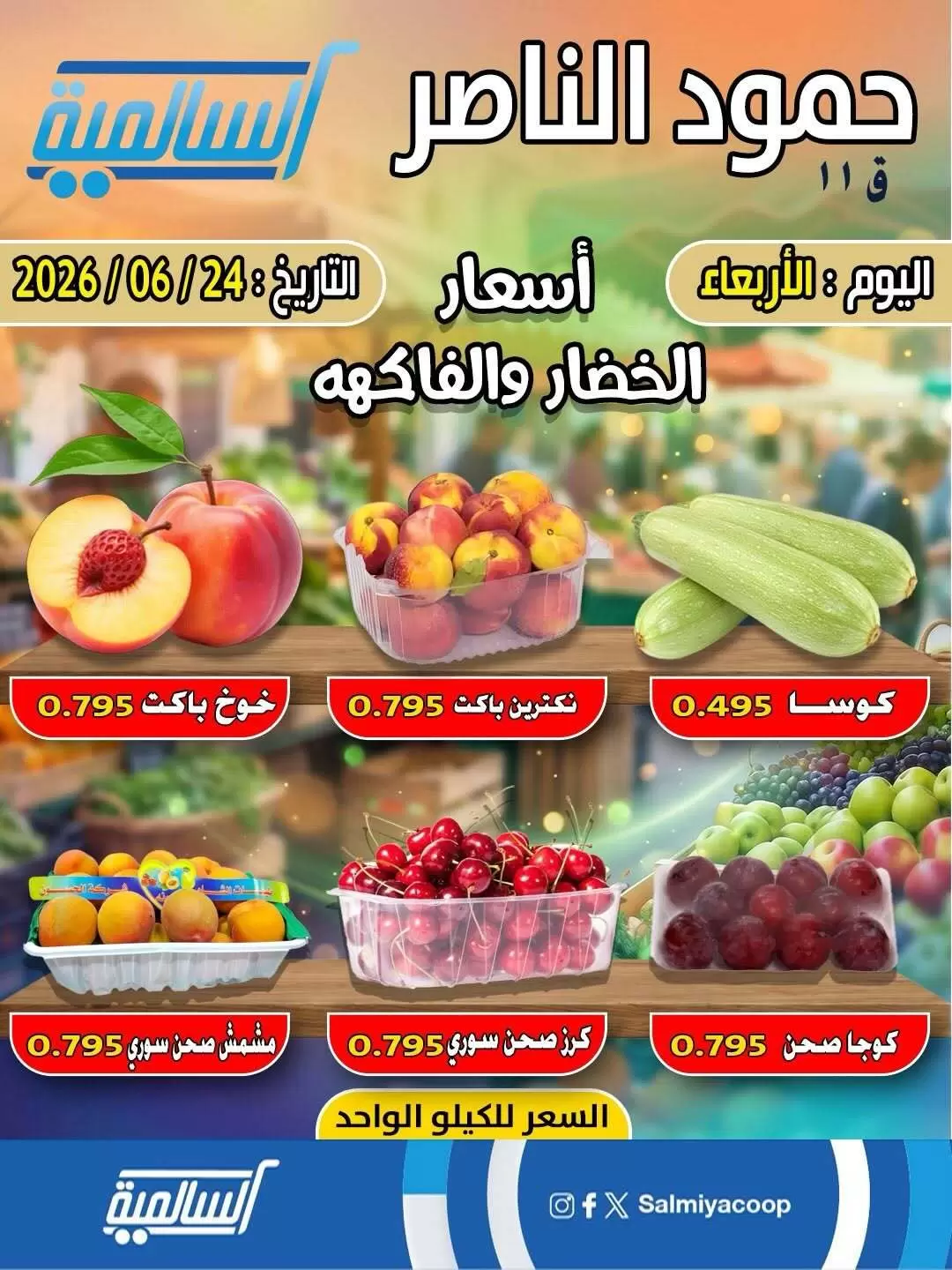 صفحة 2