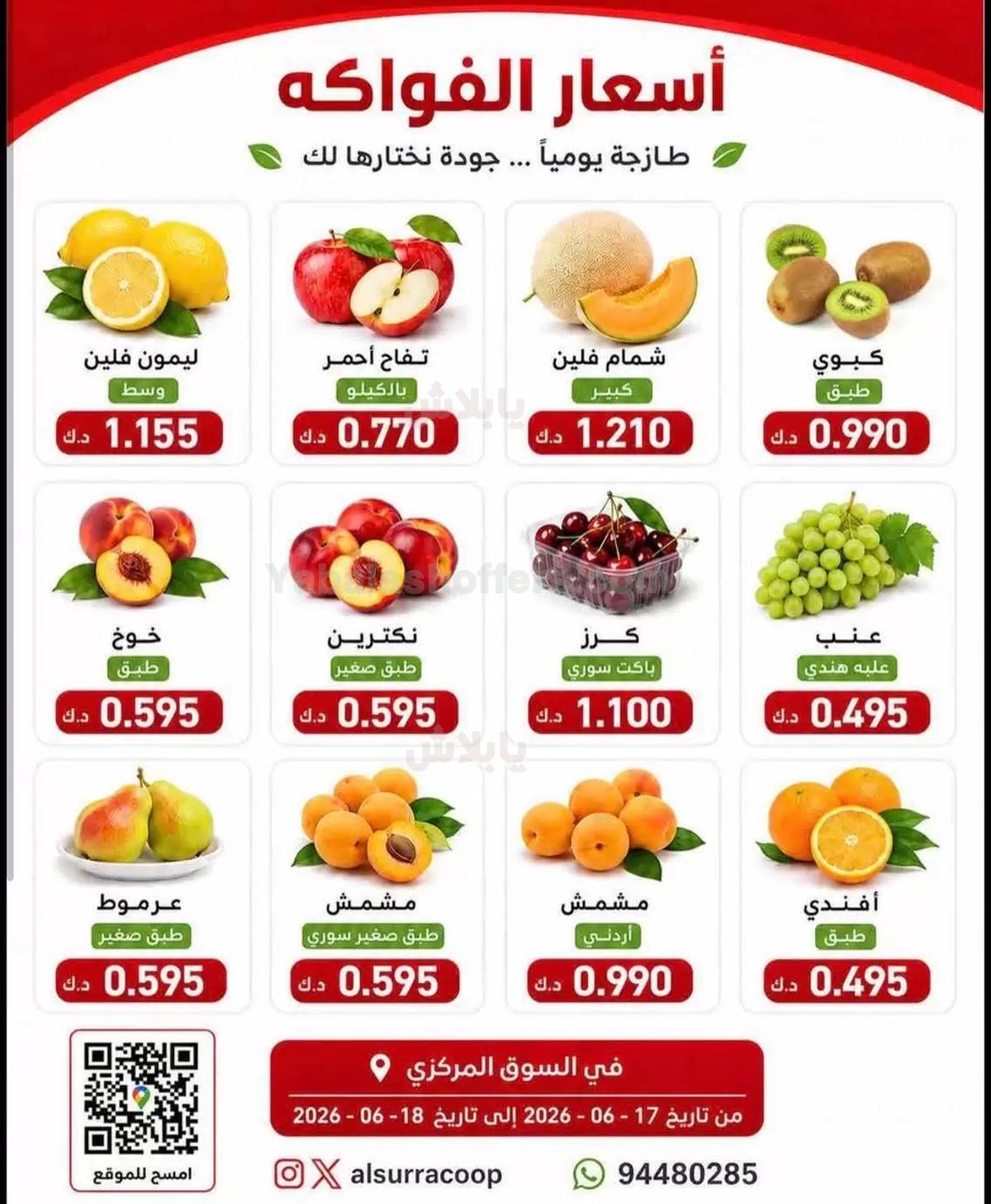 صفحة 2
