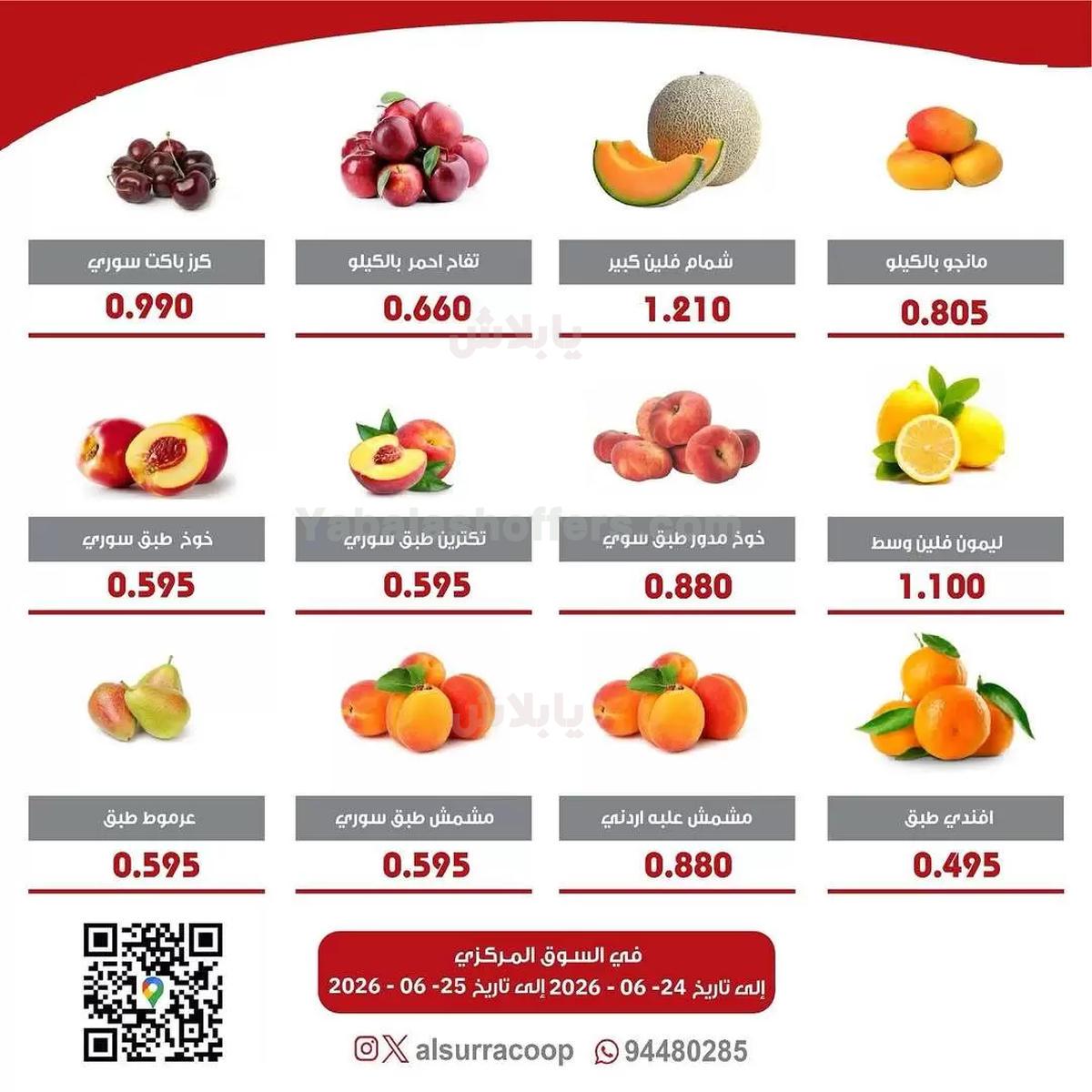 صفحة 2