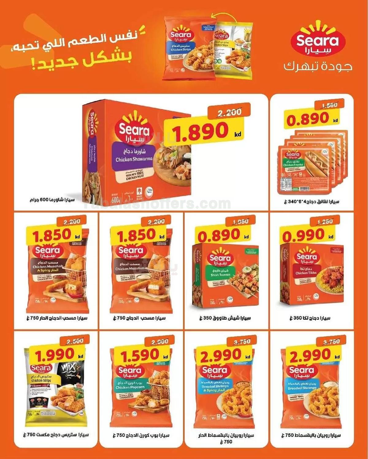 صفحة 5