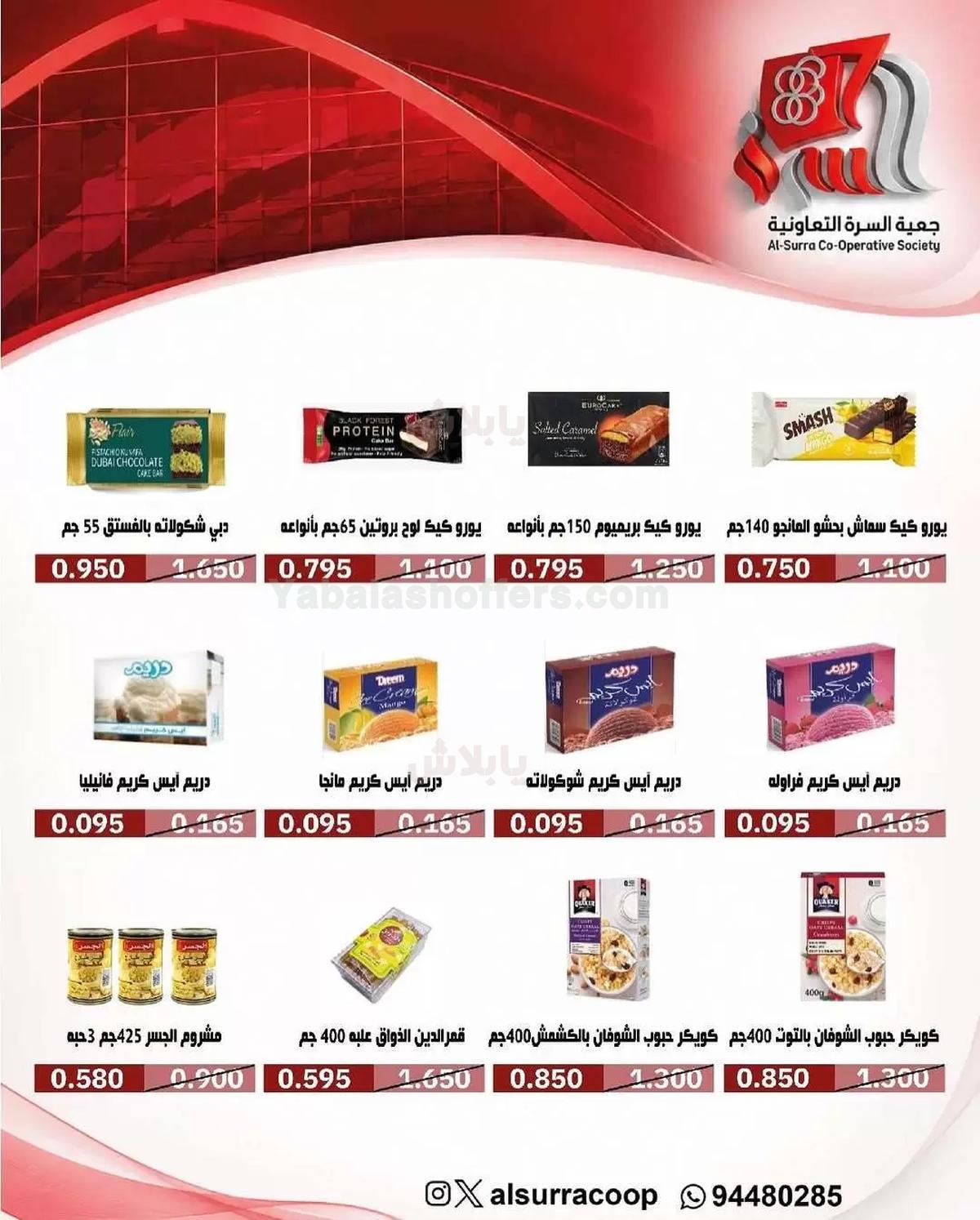 صفحة 6