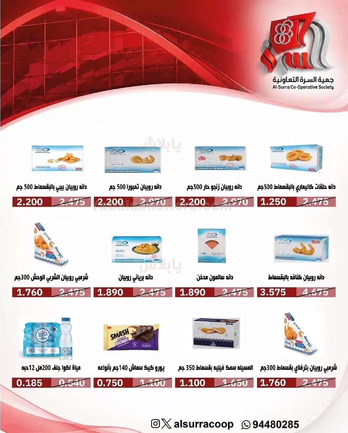 صفحة 7