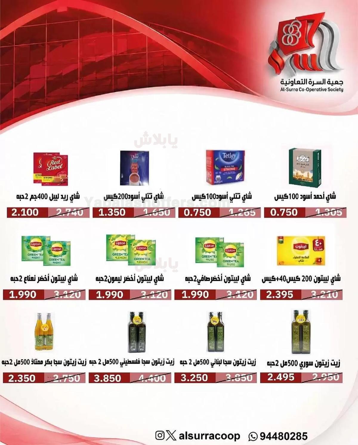 صفحة 18