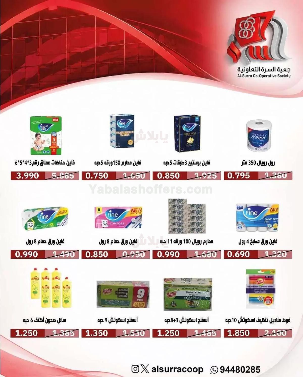 صفحة 21
