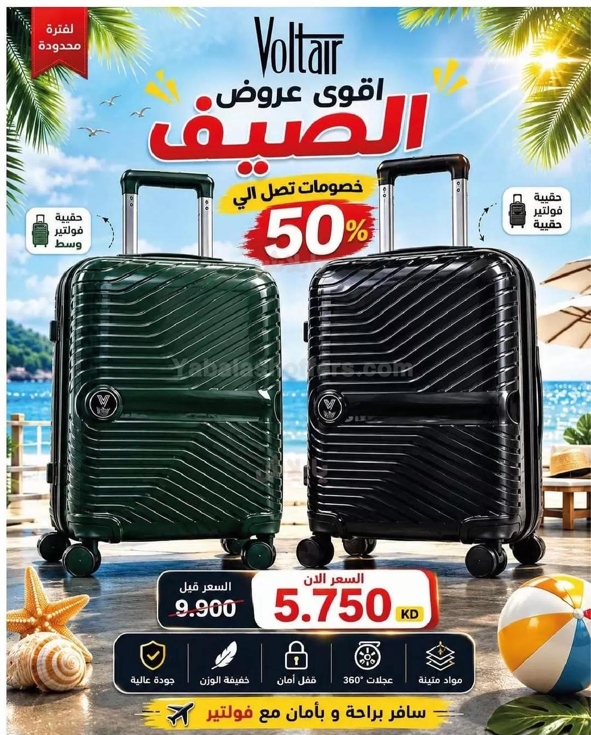 صفحة 29