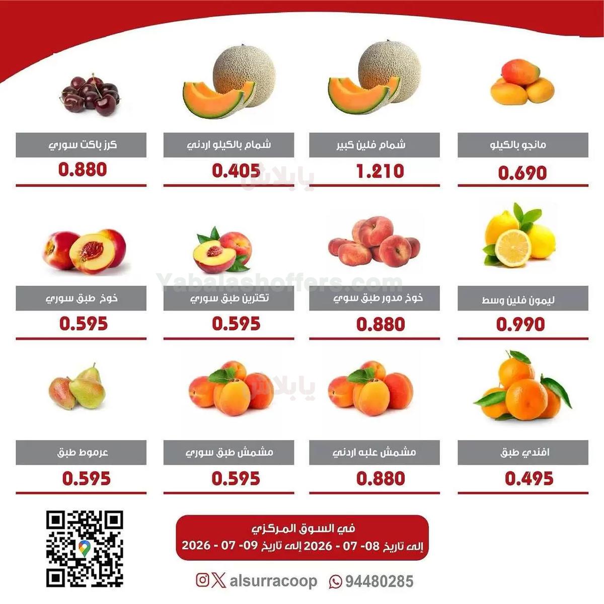 صفحة 2