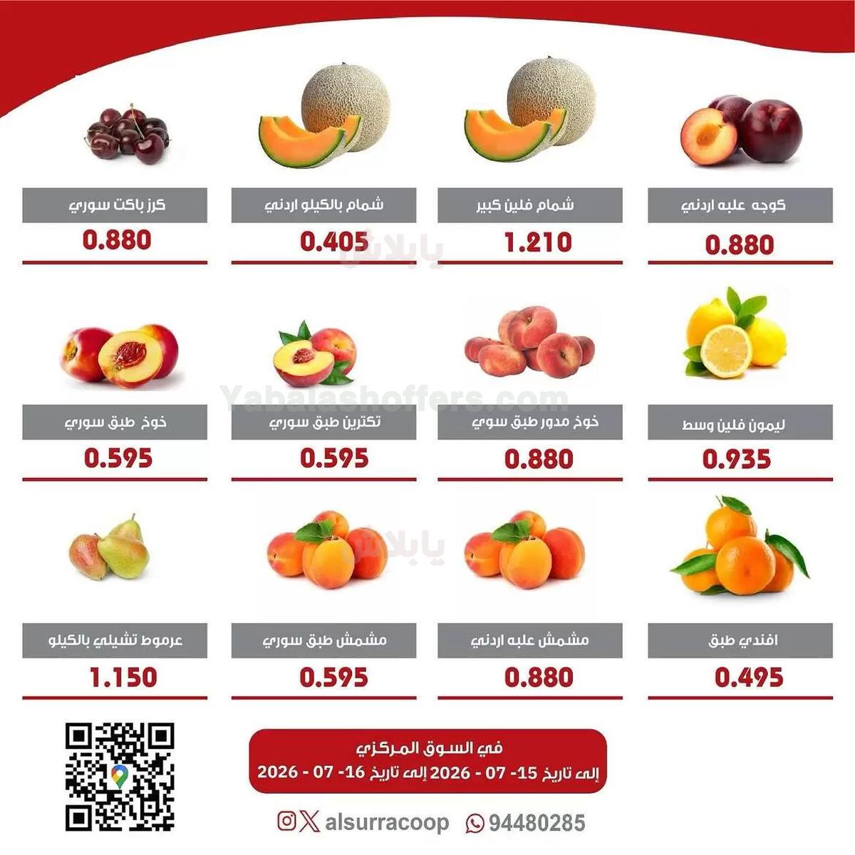 صفحة 2