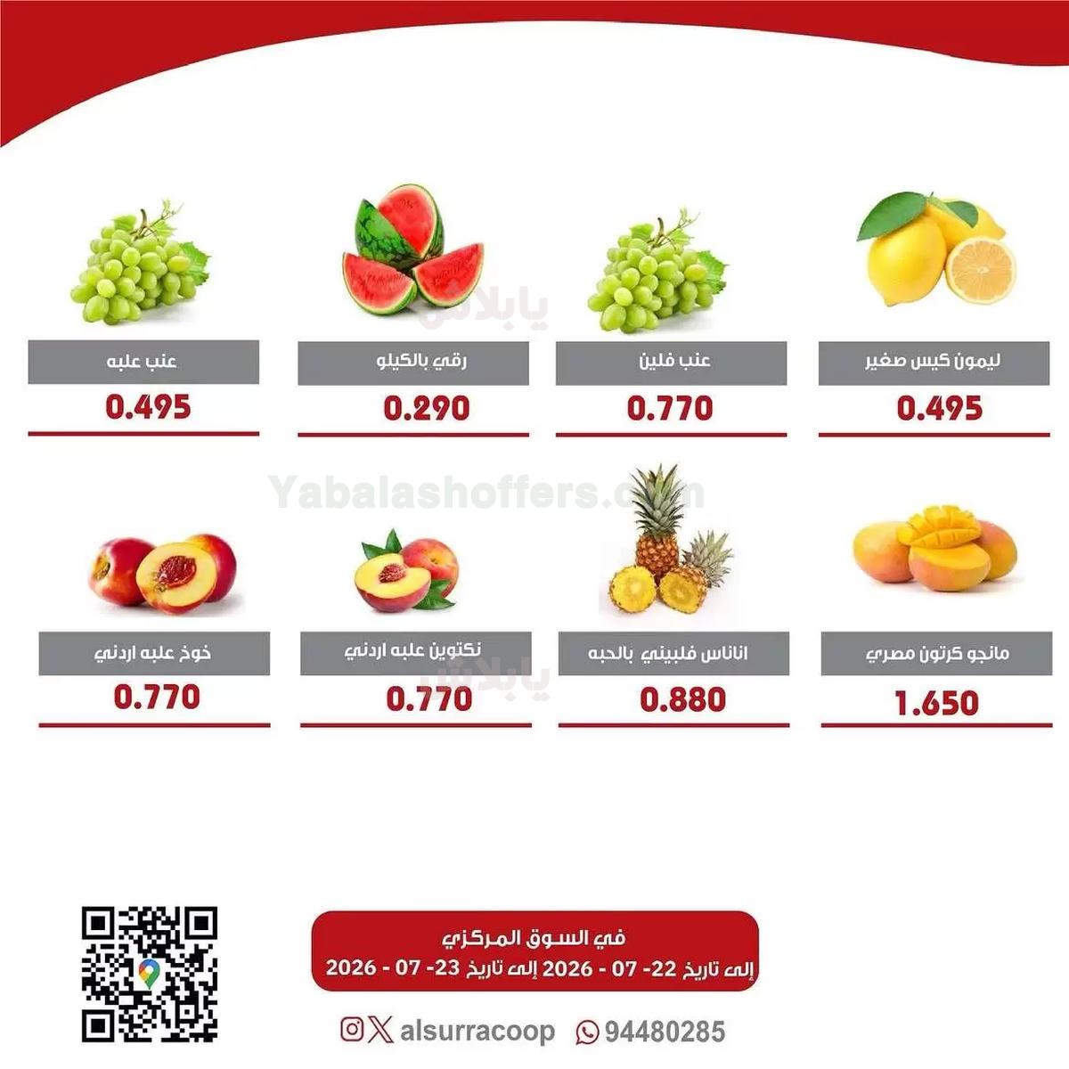 صفحة 2
