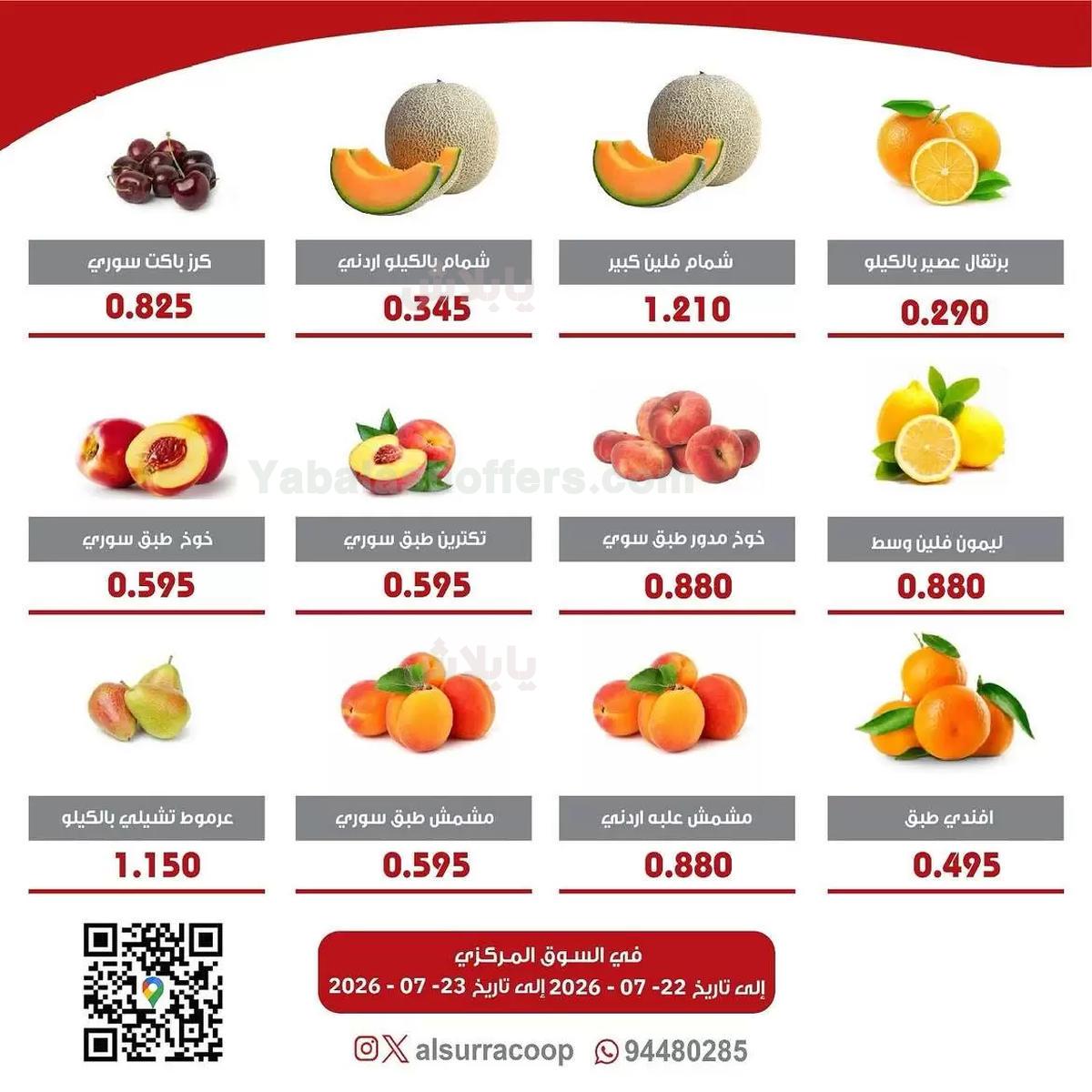 صفحة 4