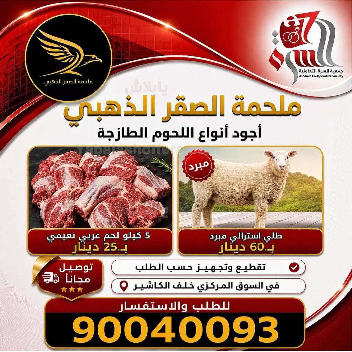 صفحة 5