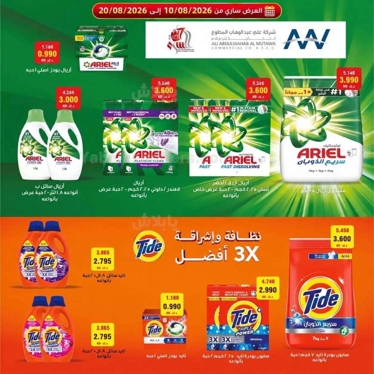 صفحة 1