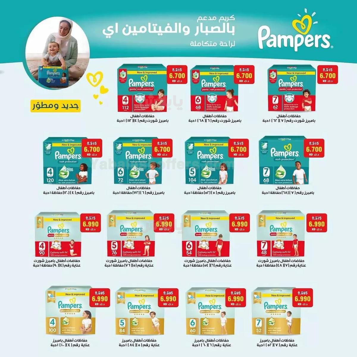 صفحة 2
