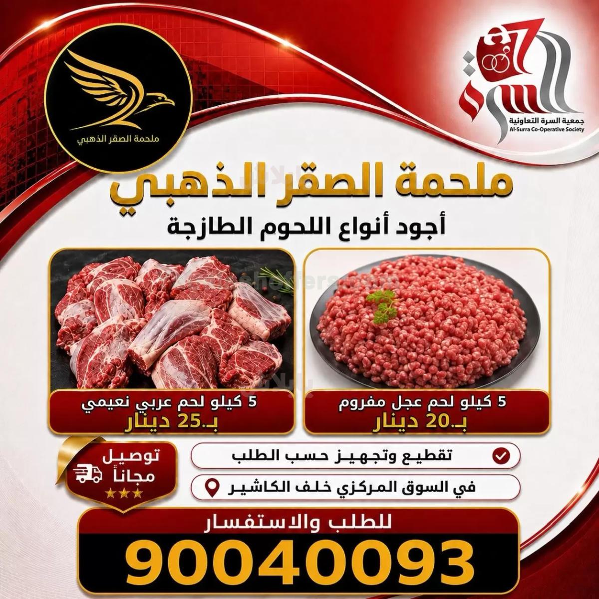 صفحة 5