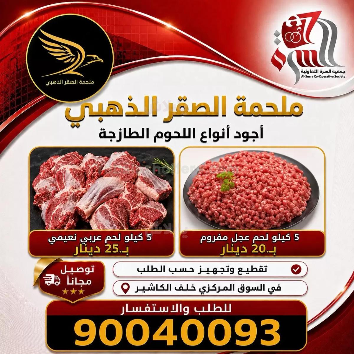 صفحة 5
