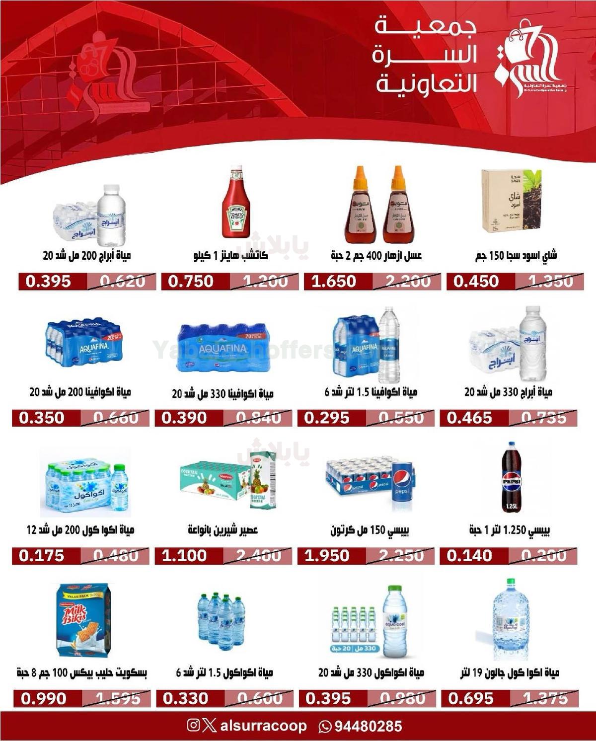 صفحة 4