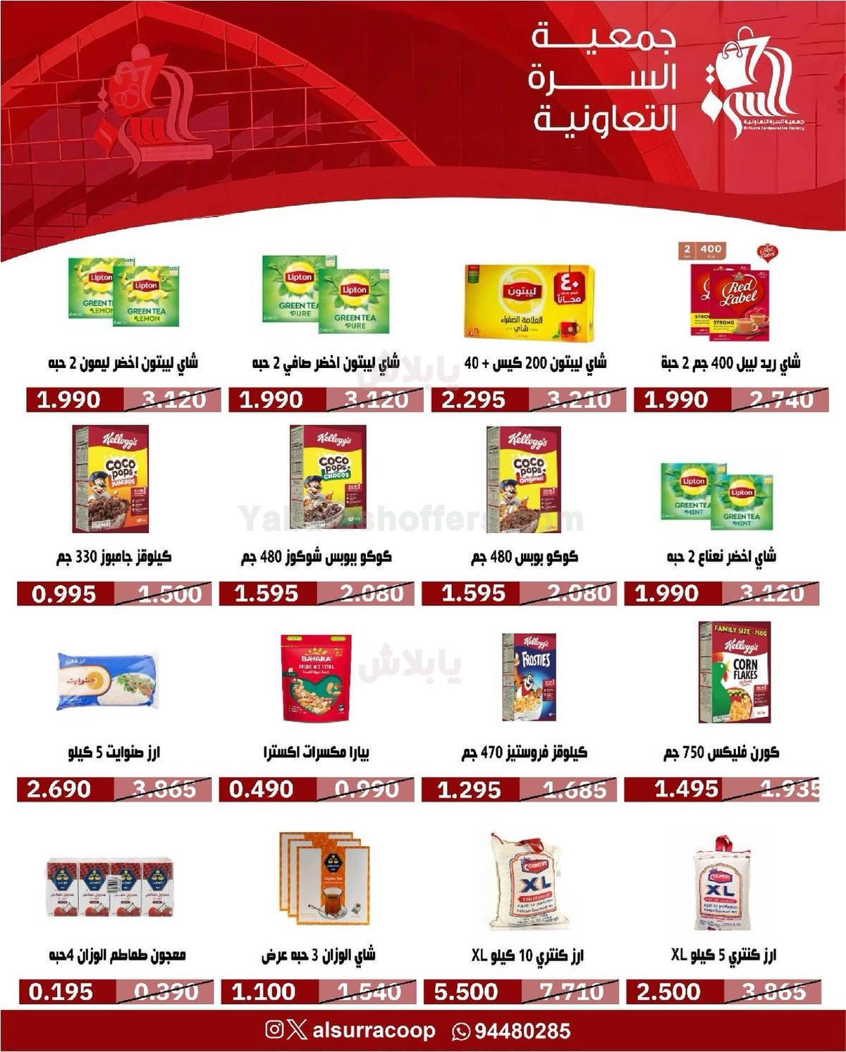 صفحة 5
