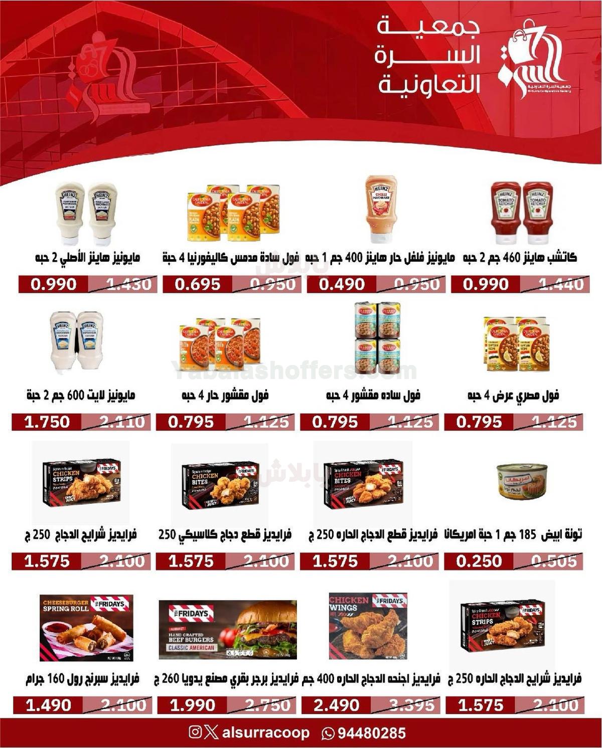 صفحة 6