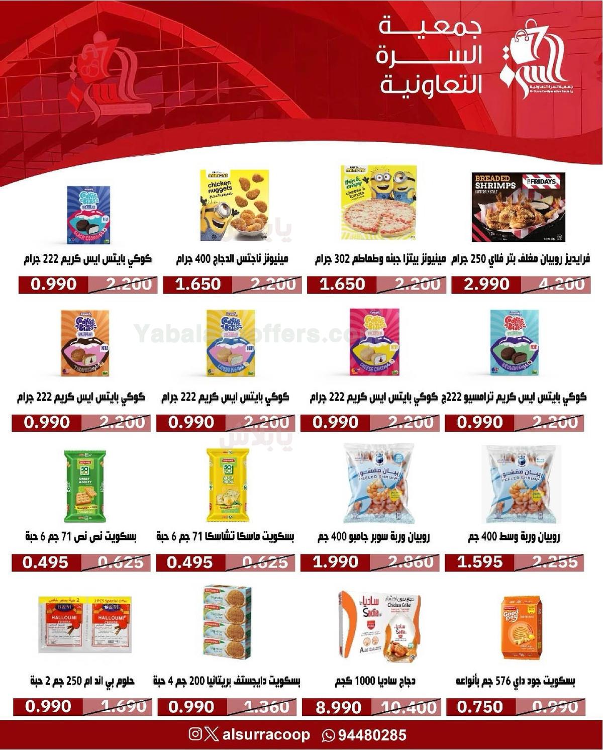 صفحة 7