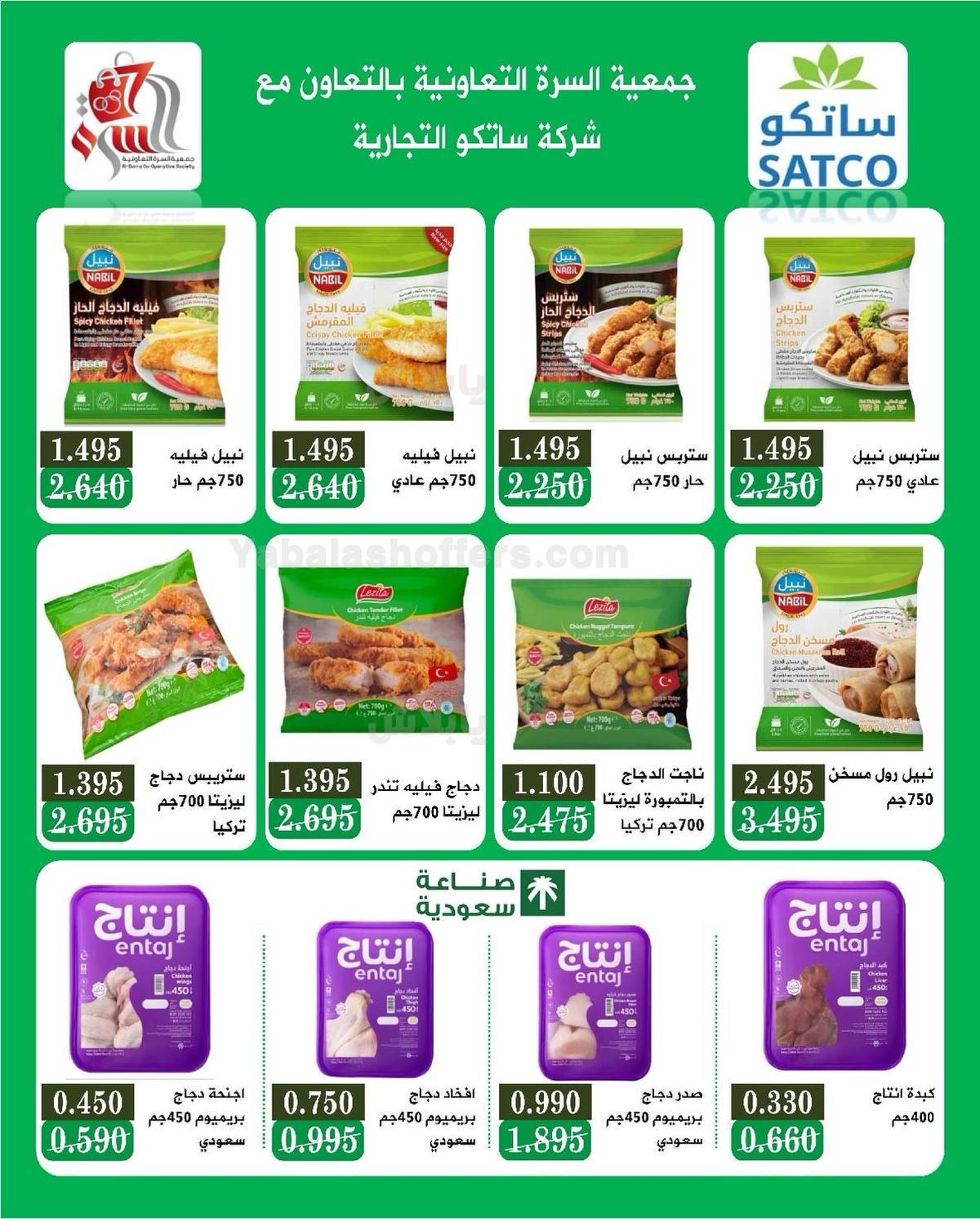 صفحة 8