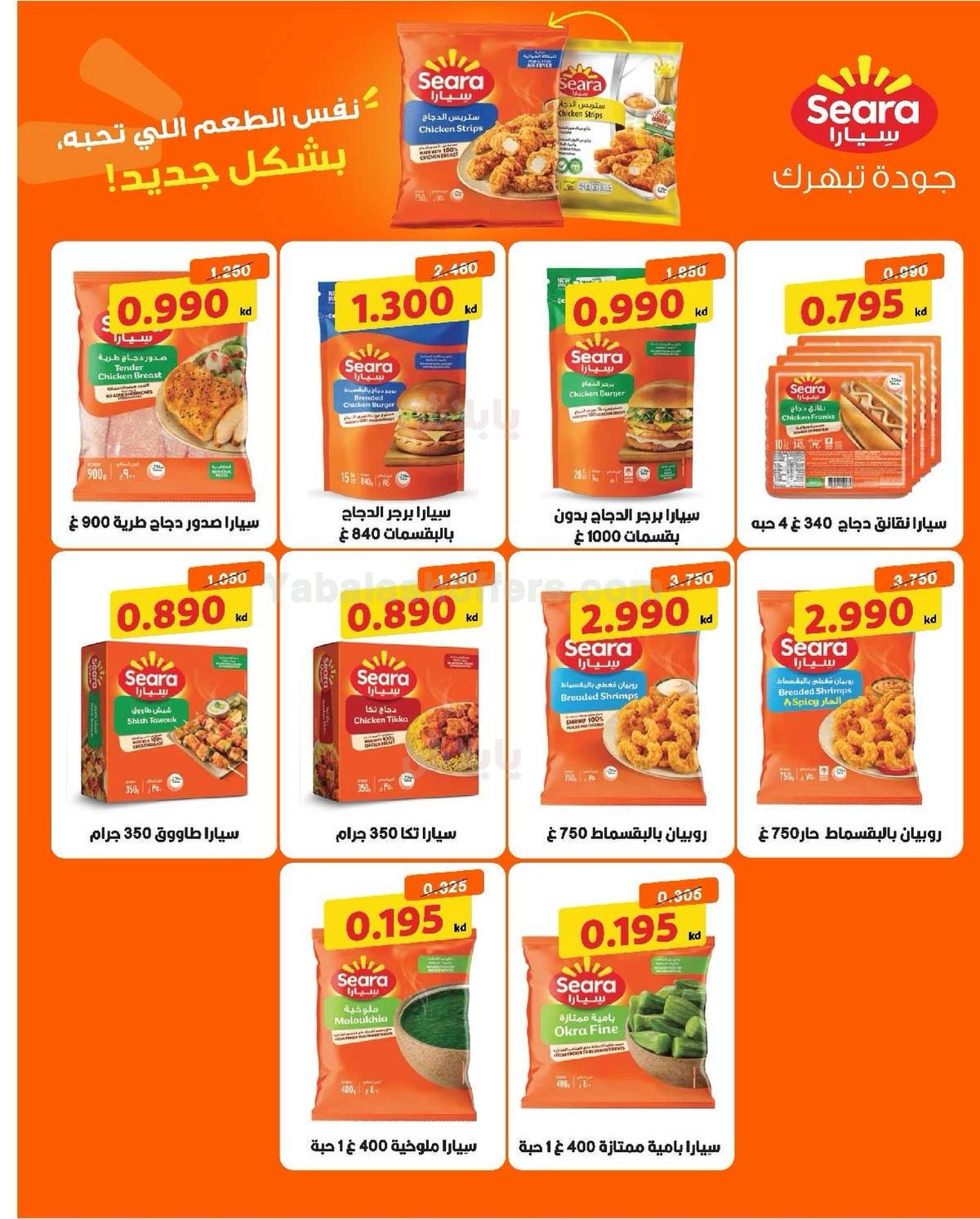 صفحة 9