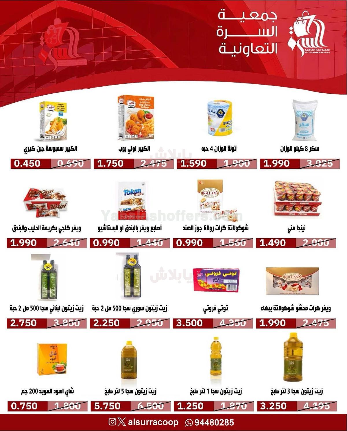 صفحة 11