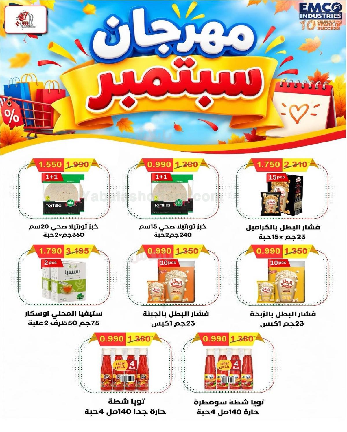 صفحة 14