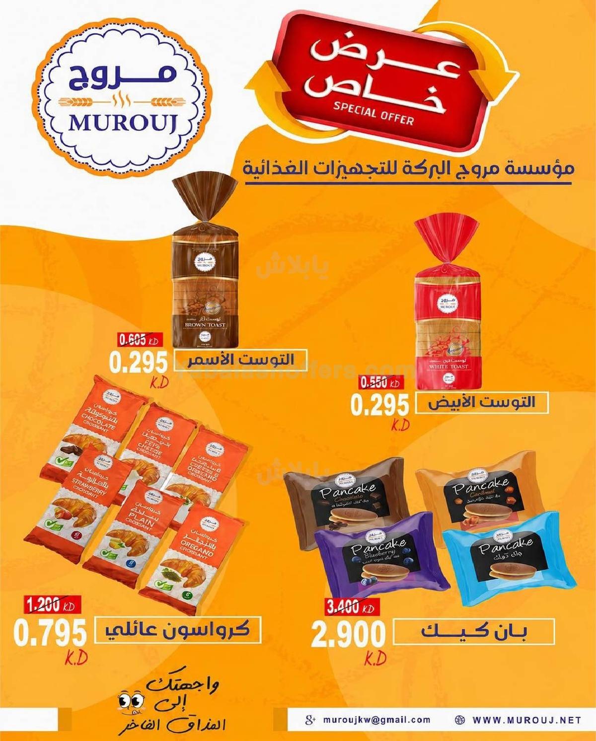 صفحة 15