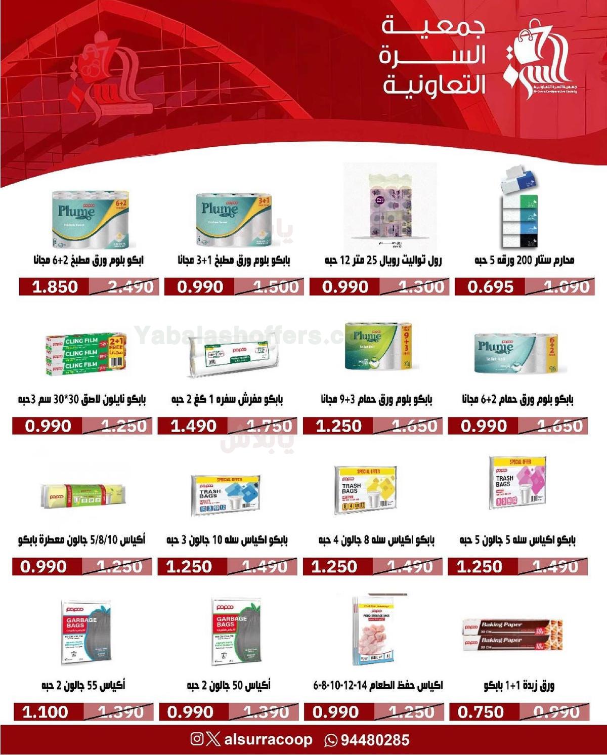 صفحة 18