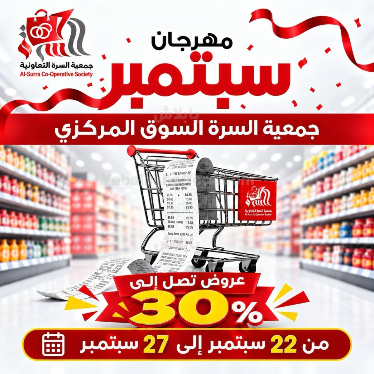 صفحة 22