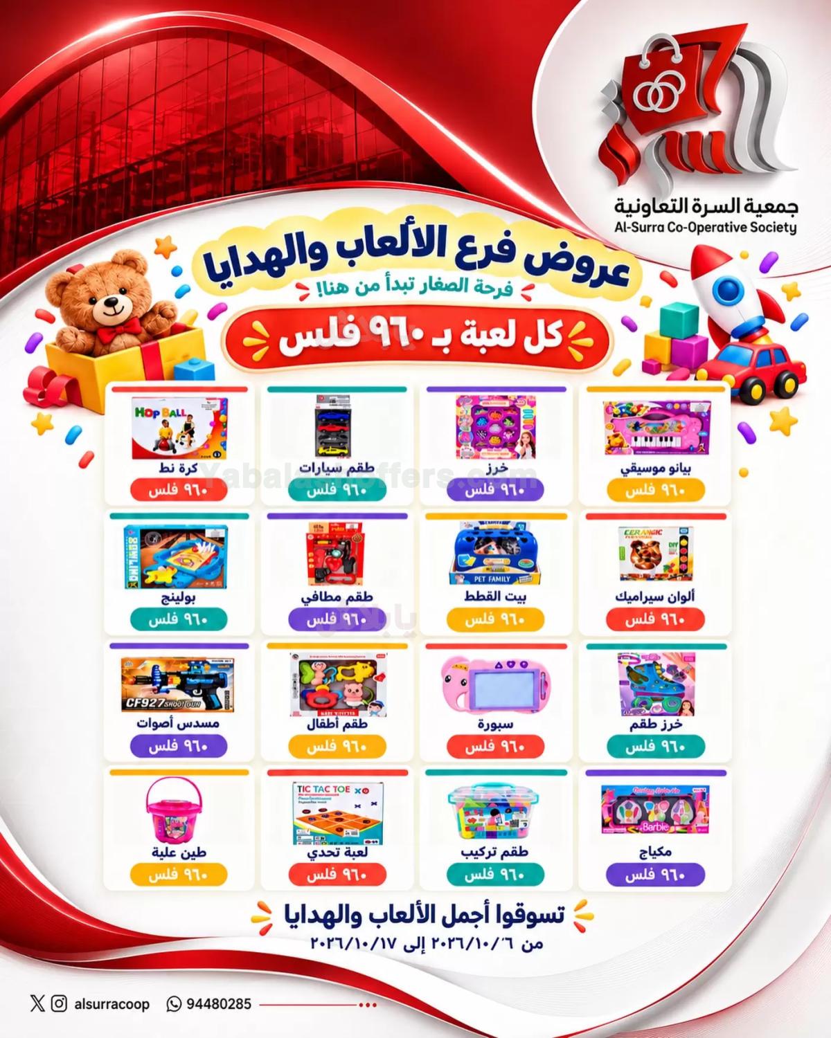 صفحة 1