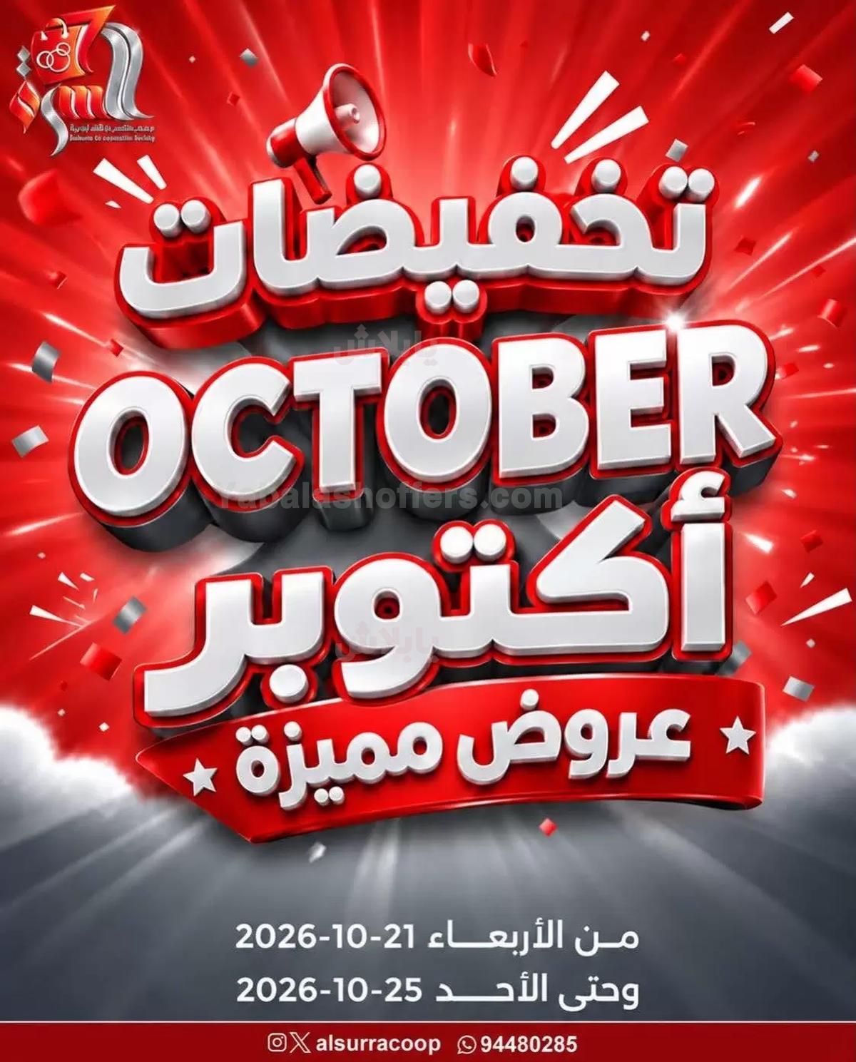 صفحة 1
