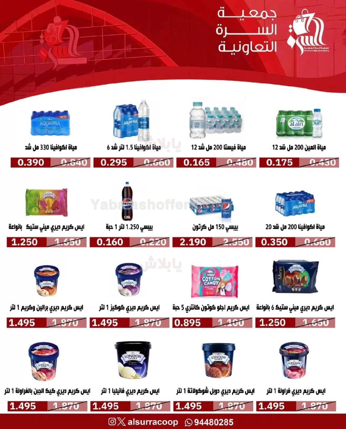 صفحة 7