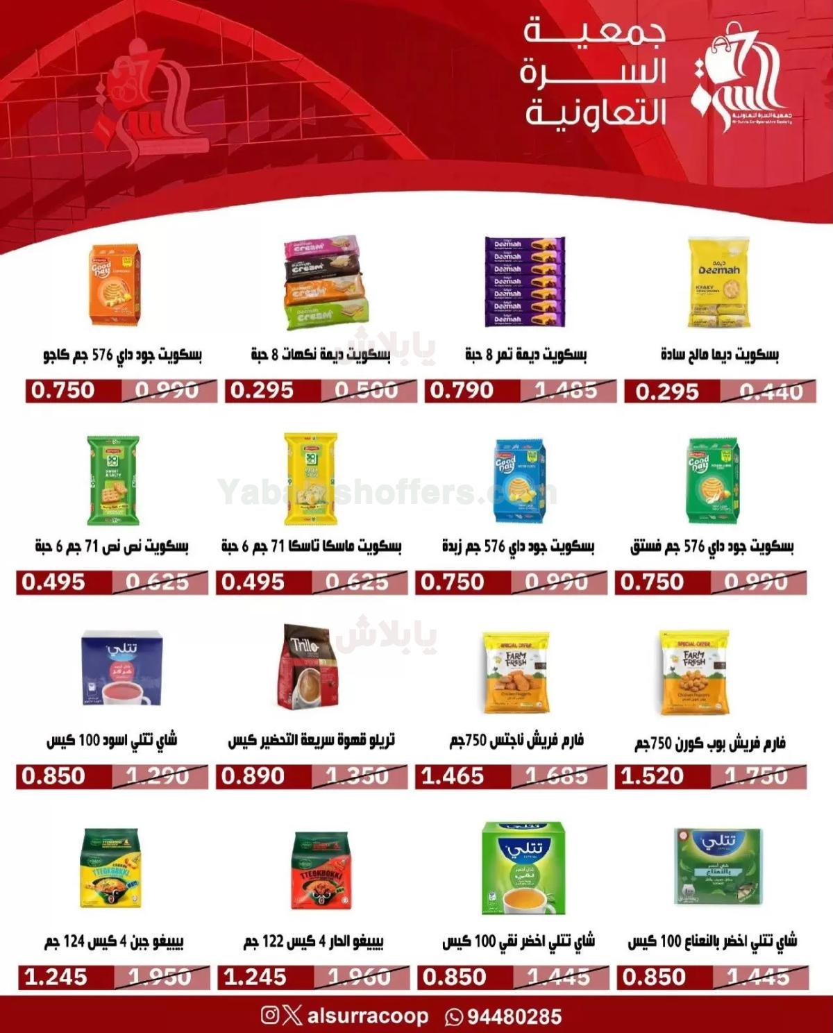 صفحة 10