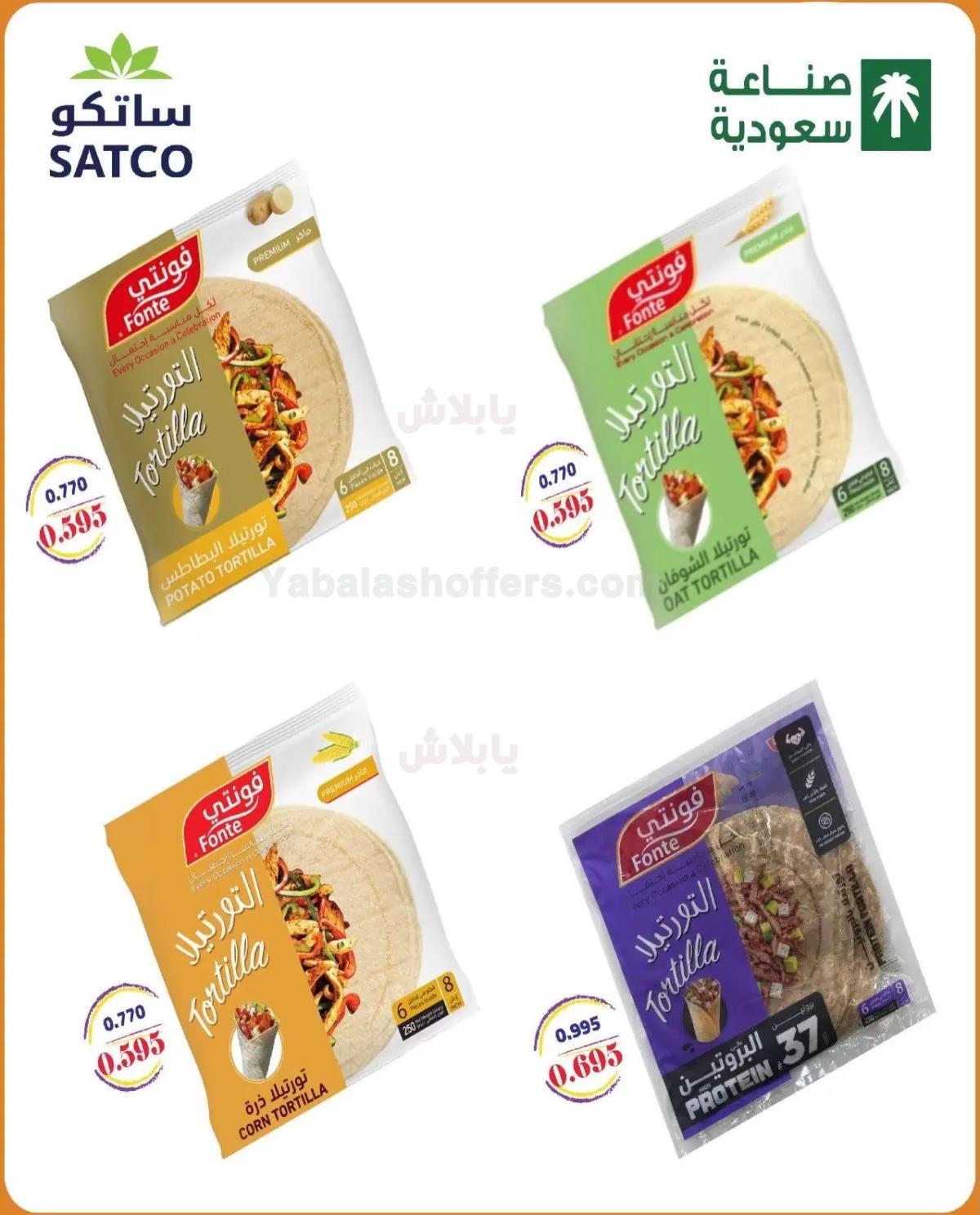 صفحة 21