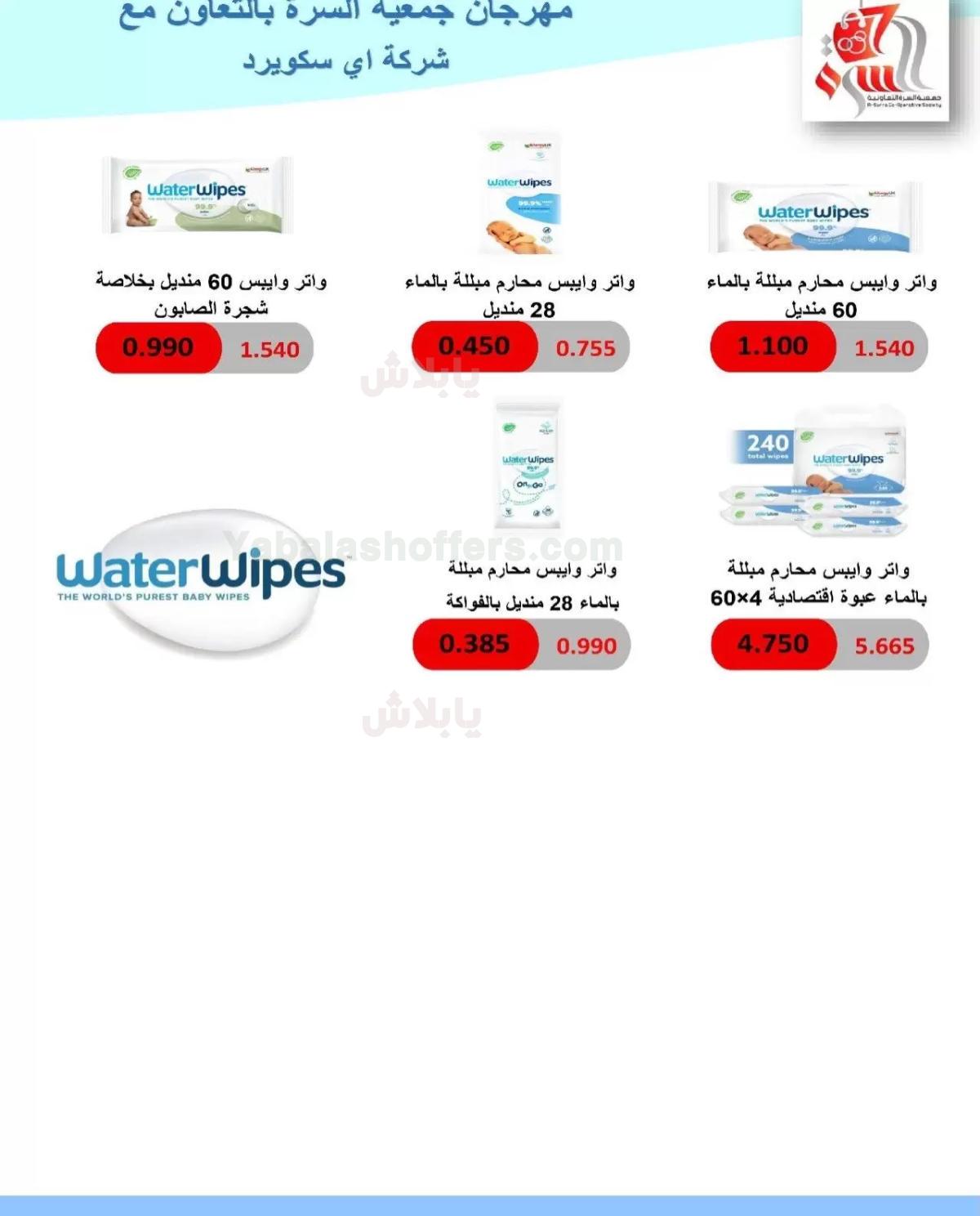 صفحة 22