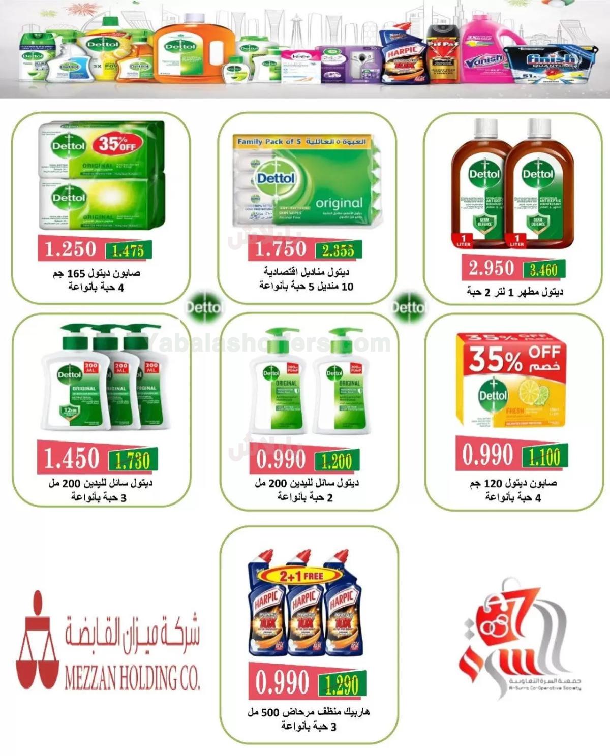 صفحة 32