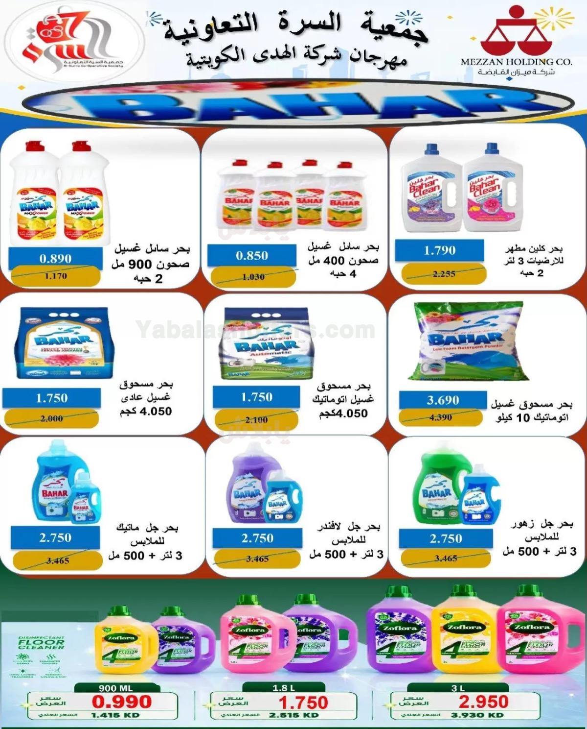 صفحة 37