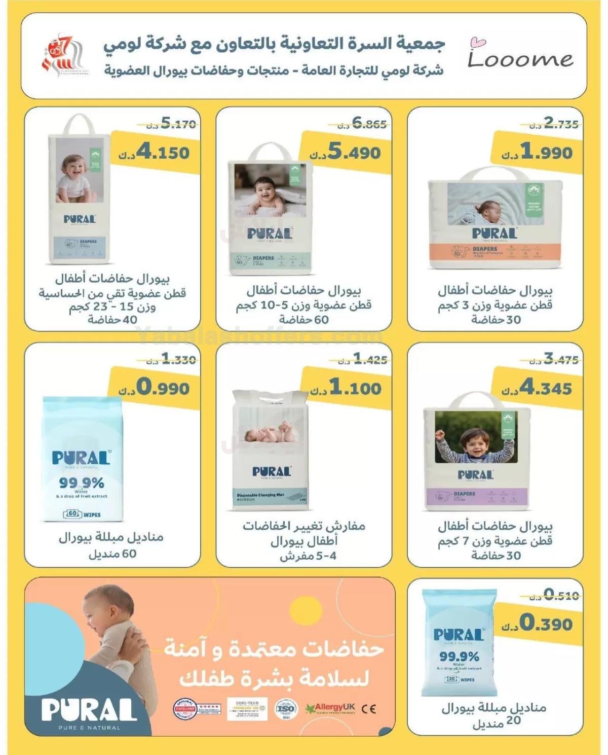 صفحة 39