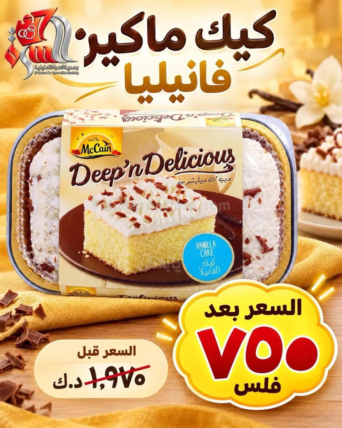 صفحة 47
