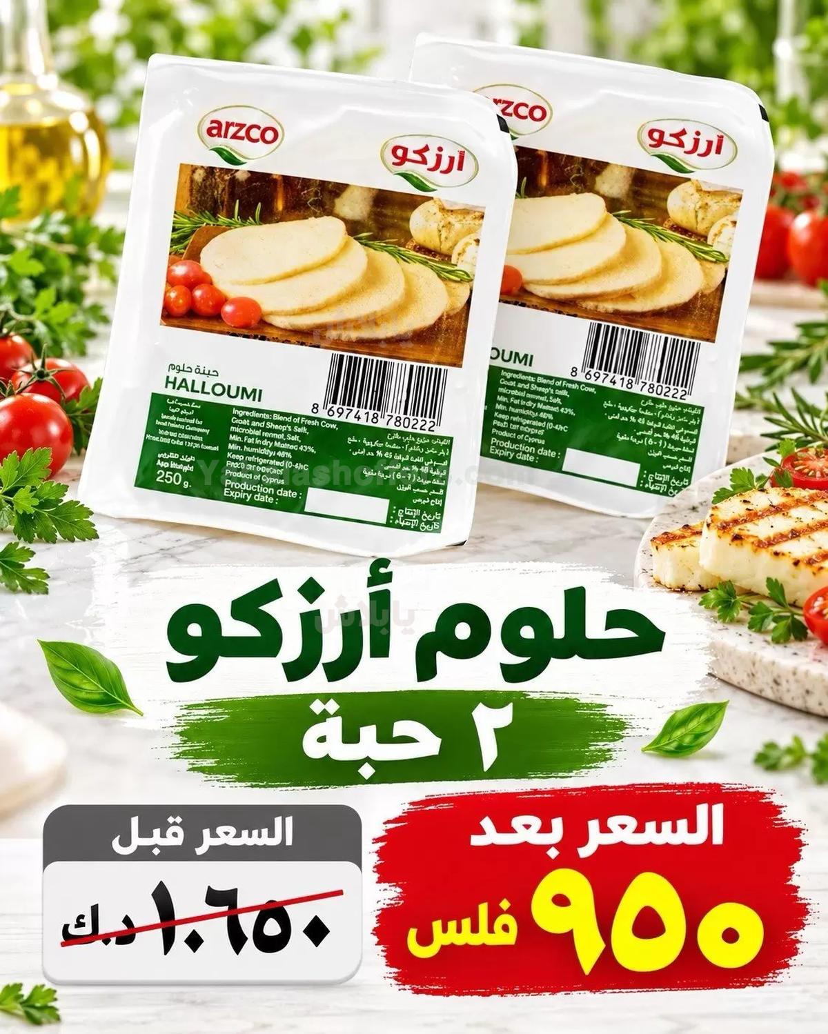 صفحة 49