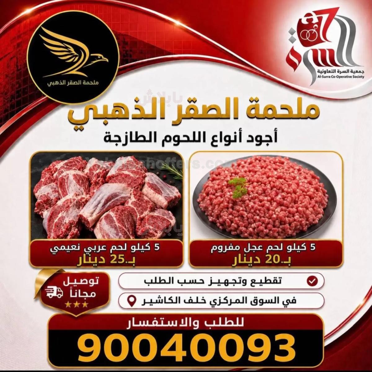 صفحة 5