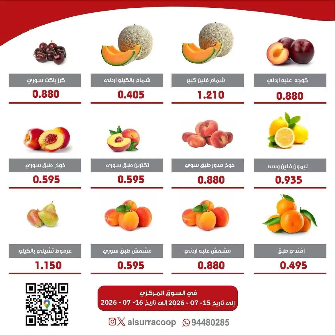 صفحة 2