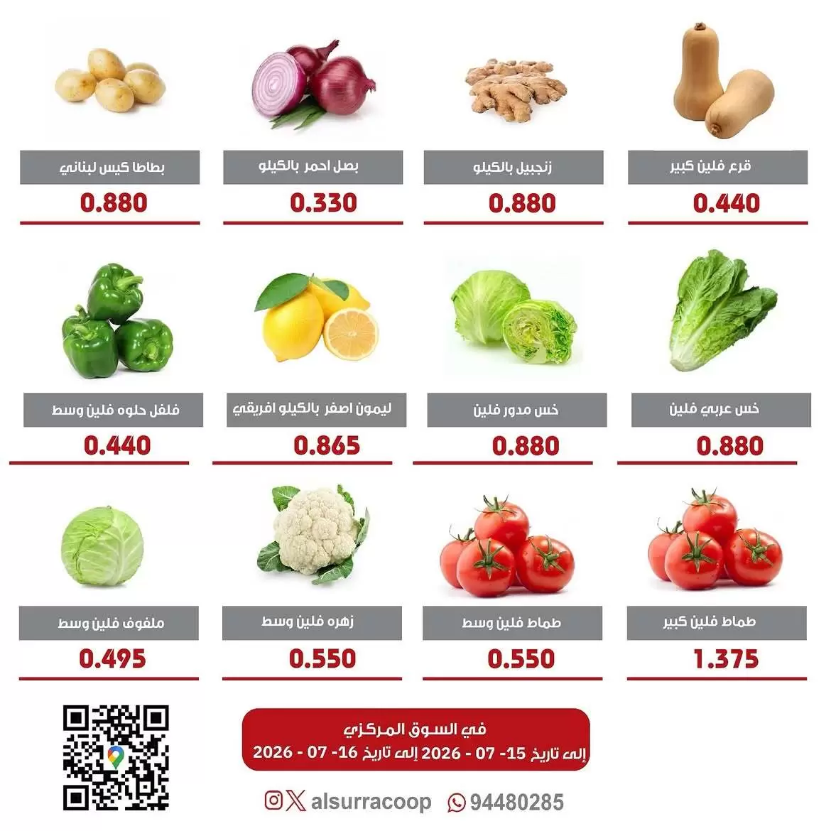 صفحة 4