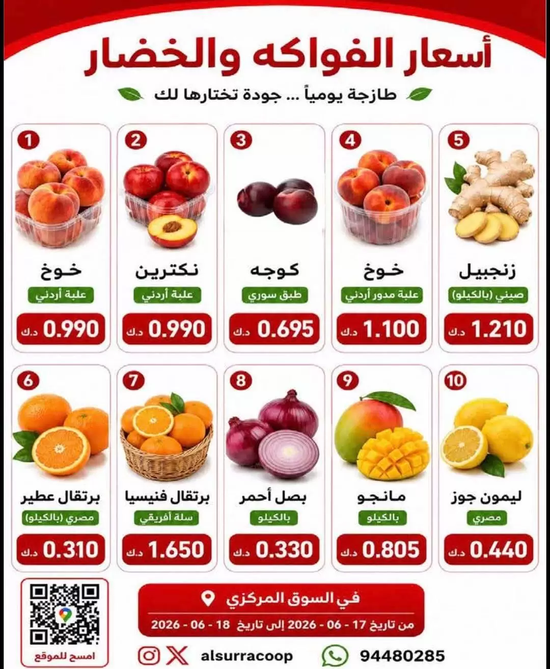صفحة 3