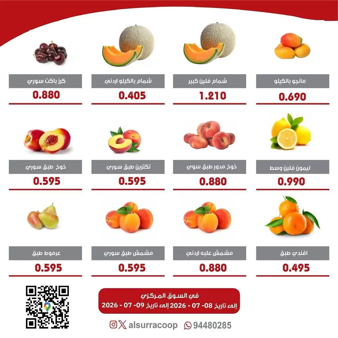 صفحة 2